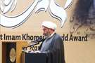 Imam Khomeini (RA) World Award, 2025
